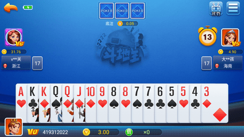 神殿娱乐3.0.3正式版v3.0.3