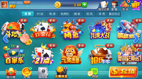 神殿娱乐3.0.3正式版v3.0.3