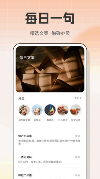 微读app1.0.5