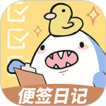 便签日记app