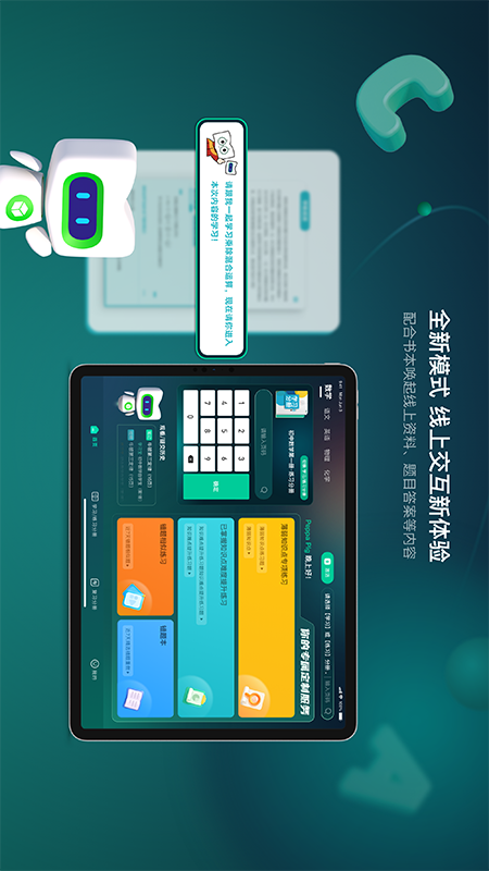 新东方方法盒子app1.5.0