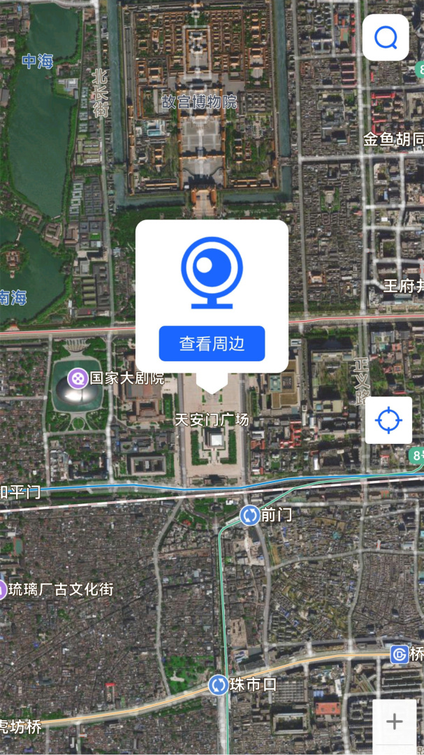 卫星高清地图免费2.1