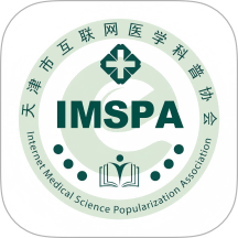 医学科普imspa软件