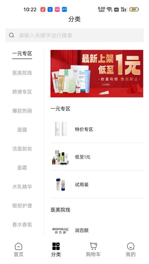 美条街app10999