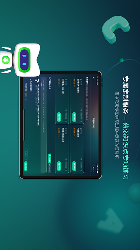 新东方方法盒子app1.5.0