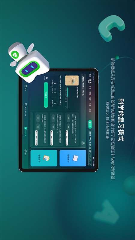 新东方方法盒子app1.5.0