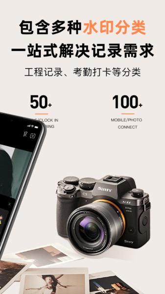 佳品相机app1.1