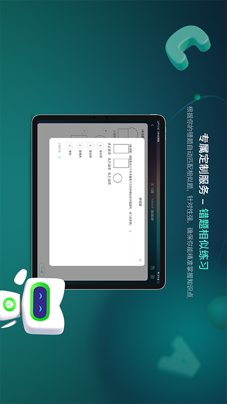 新东方方法盒子app1.5.0