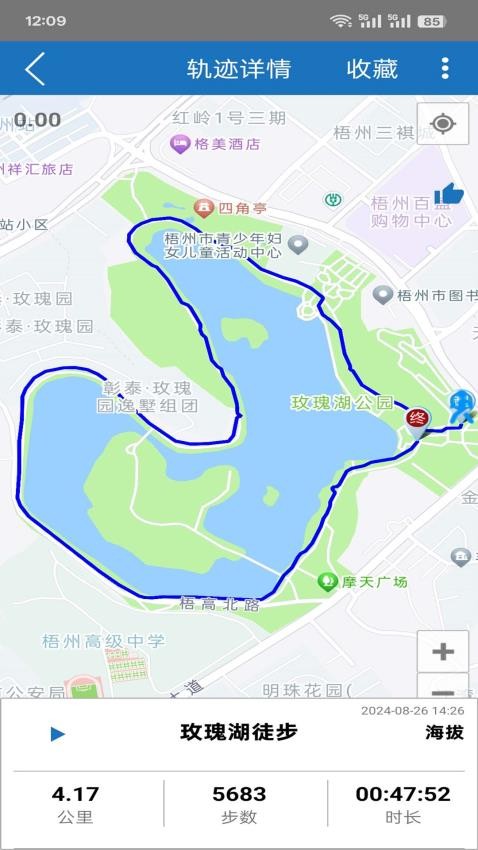 徒步者app1.0.6