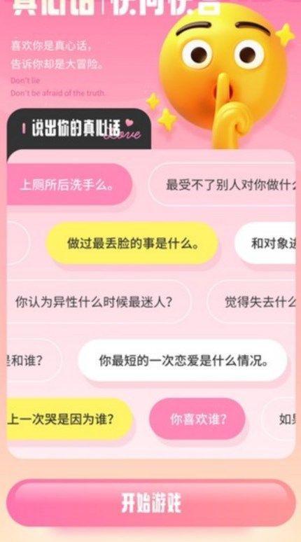 恋恋空间app1.0.1