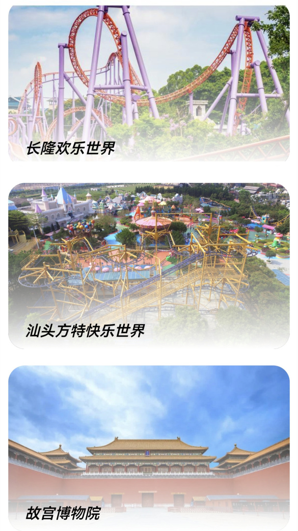卫星高清地图免费2.1