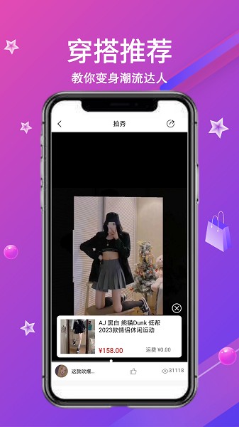 领潮app1.3.39