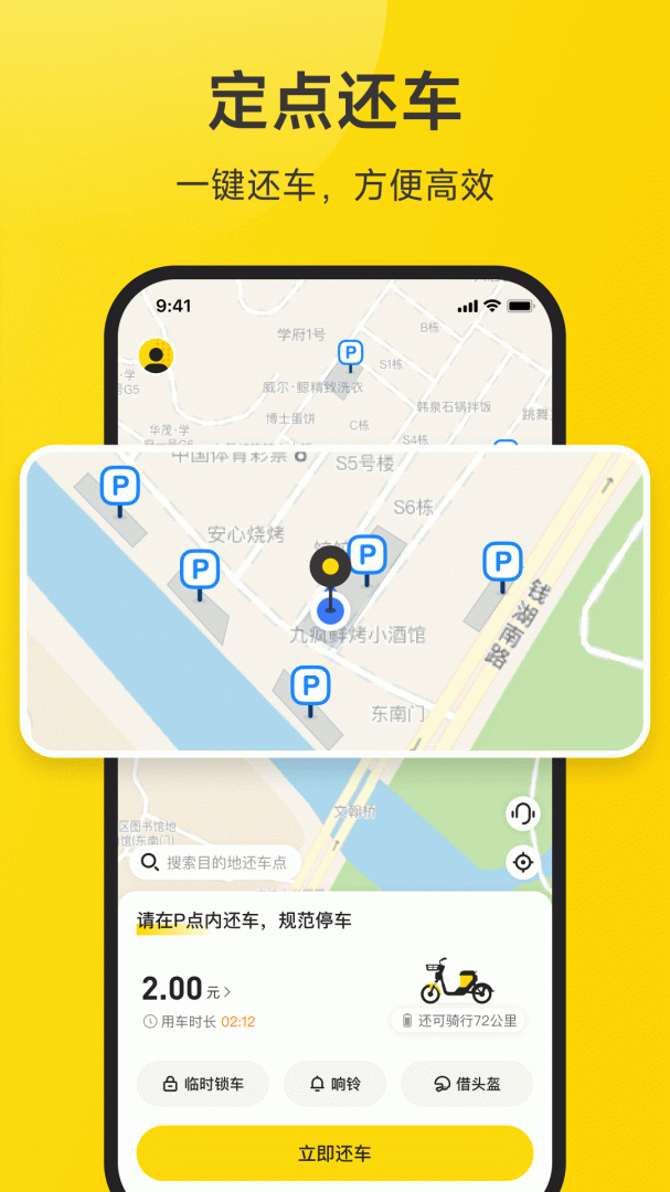 小遛app2.98.25