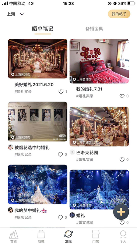 格乐利雅app(暂未上线)3.8.3