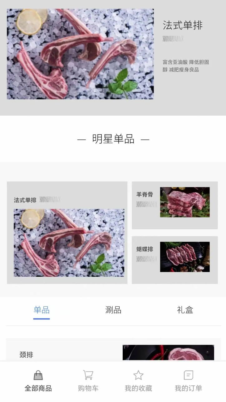 山下云上app1.0.1