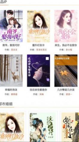 愚猫看书软件2.0