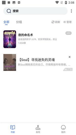 追书云app1.3.19