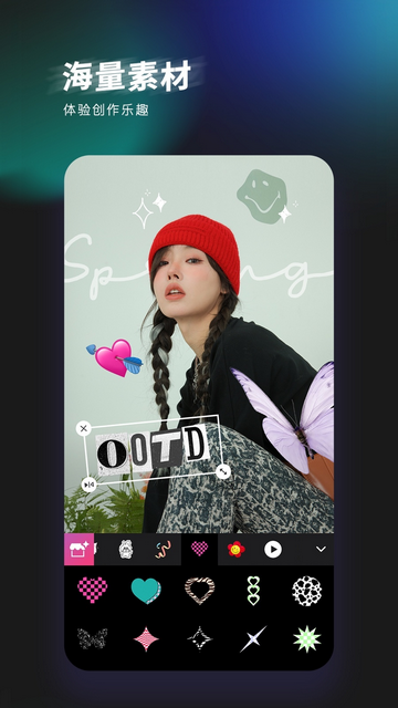 轻图相机app6.1.35