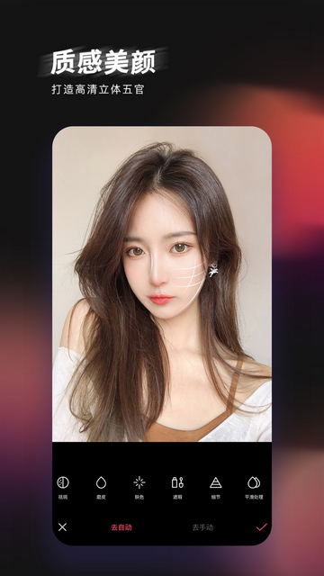 轻图相机app6.1.35
