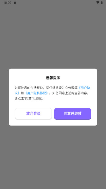 能力星球最新版2.3.0