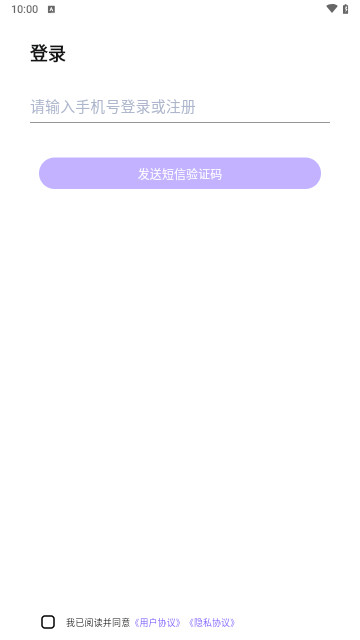 能力星球最新版2.3.0