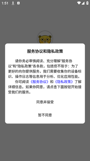 面对面自习室2025最新版1.0.55