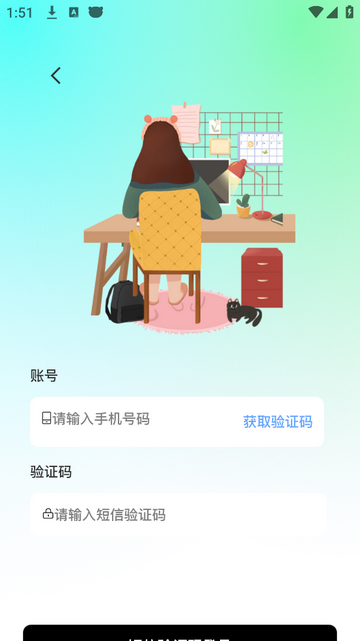 面对面自习室2025最新版1.0.55