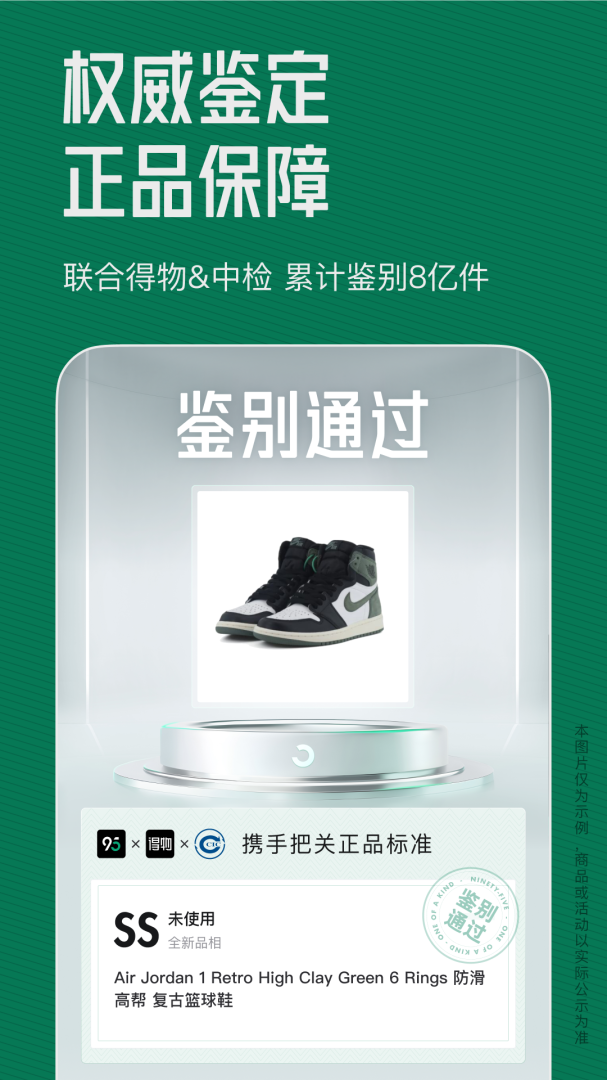 95分app3.15.1