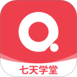 七天学堂查成绩app安装