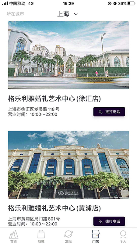 格乐利雅app(暂未上线)3.8.3