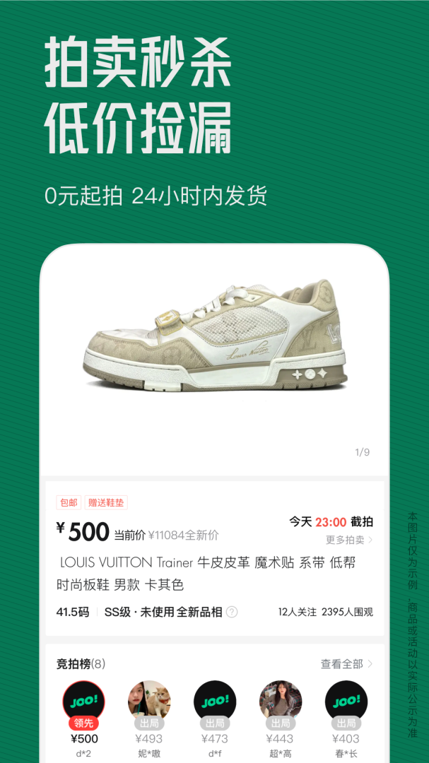 95分app3.15.1