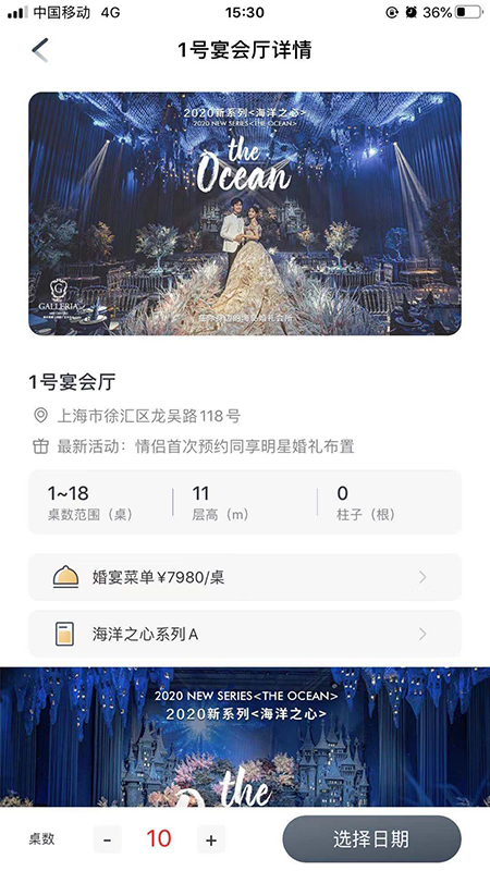 格乐利雅app(暂未上线)3.8.3