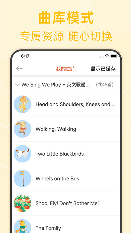 绘分享app安装5.50.1