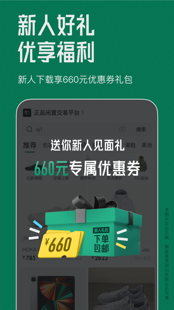 95分app3.15.1