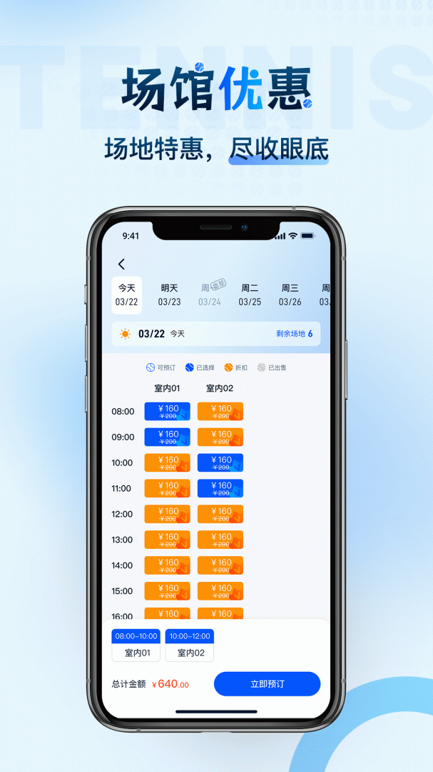 韵动吧app5.0.146