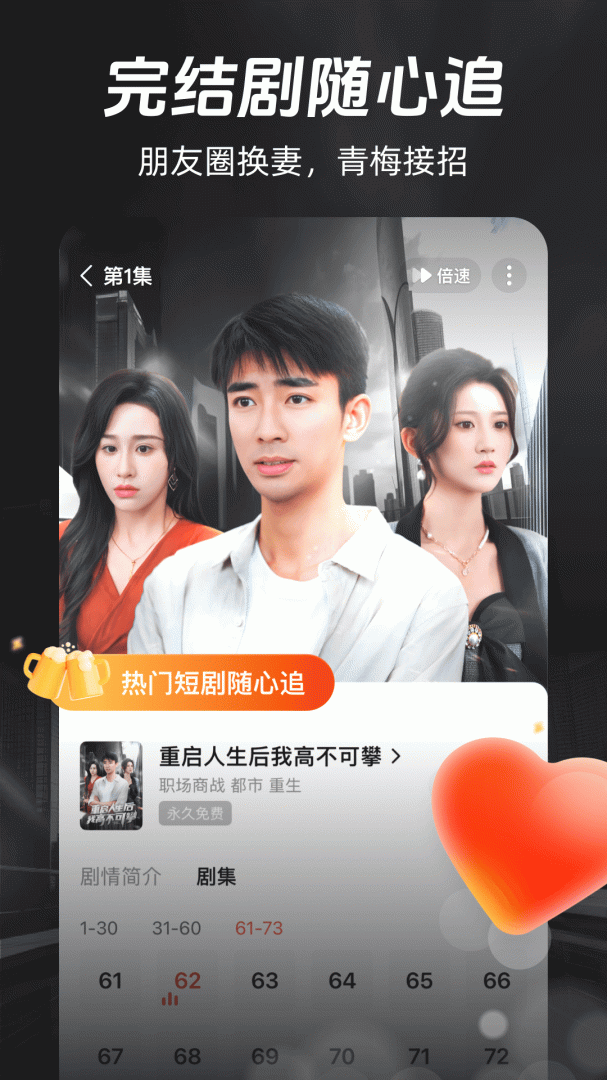 河马剧场官方版本安装最新版2.10.1