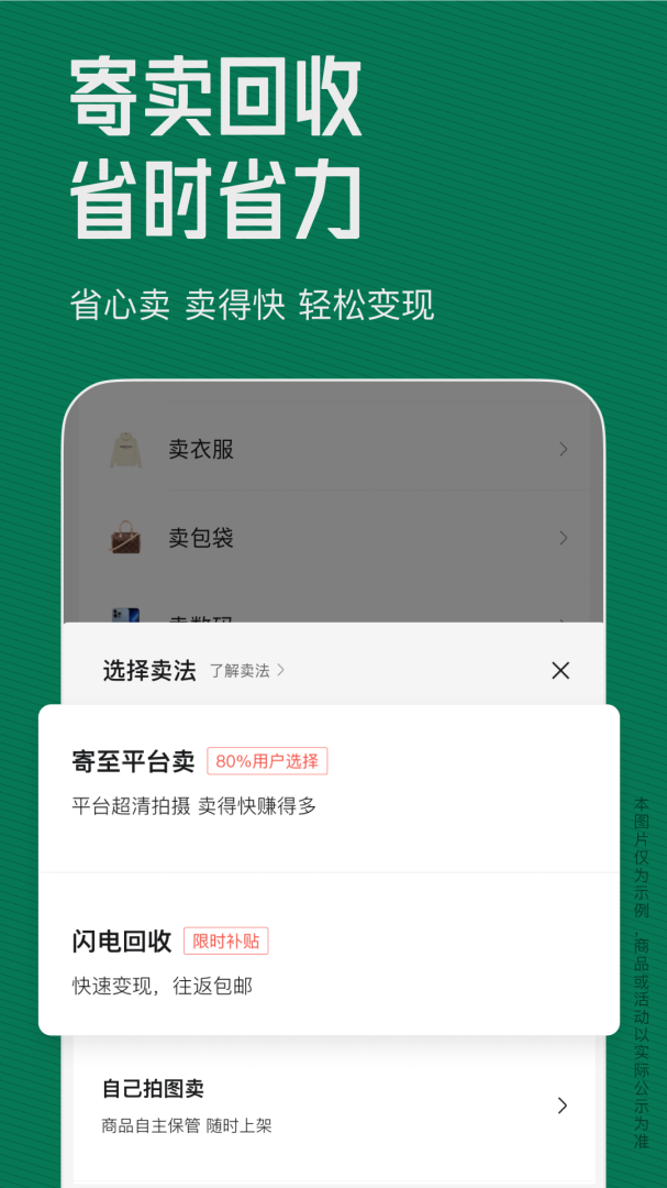 95分app3.15.1