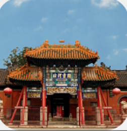 药都安国app