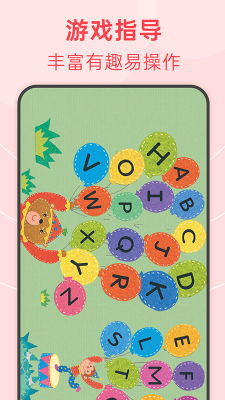 绘分享app安装5.50.1