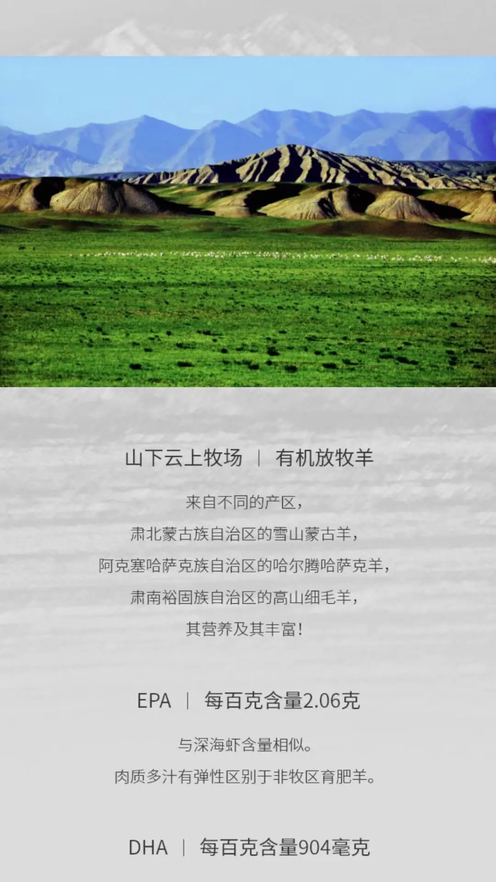 山下云上app1.0.1