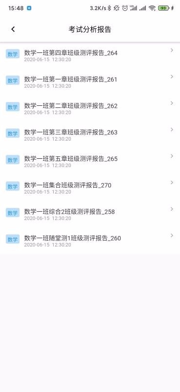 指针优优app1.0.6