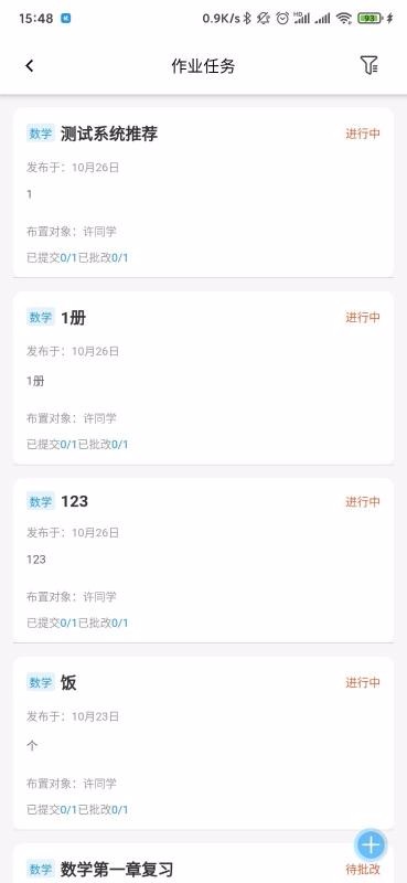 指针优优app1.0.6