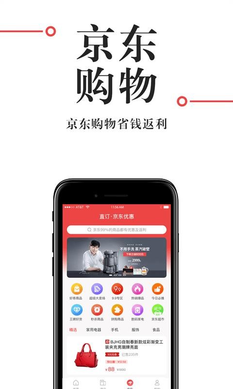 直订app1.1.5