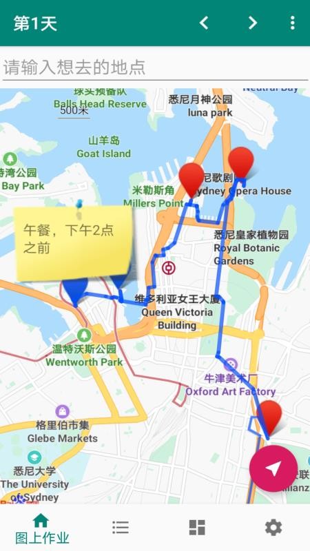 草亭旅游app1.0