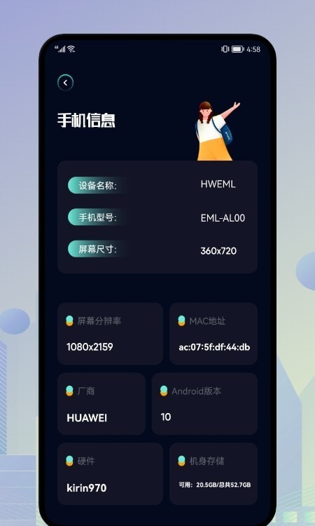 一键垃圾清理王软件1.1