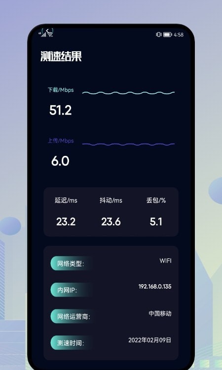 一键垃圾清理王软件1.1