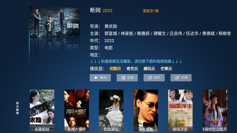 今日TV去广告版app去广告版app下载-今日TV去广告版最新apk免费下载v6.5