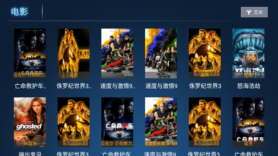 今日TV去广告版app去广告版app下载-今日TV去广告版最新apk免费下载v6.5