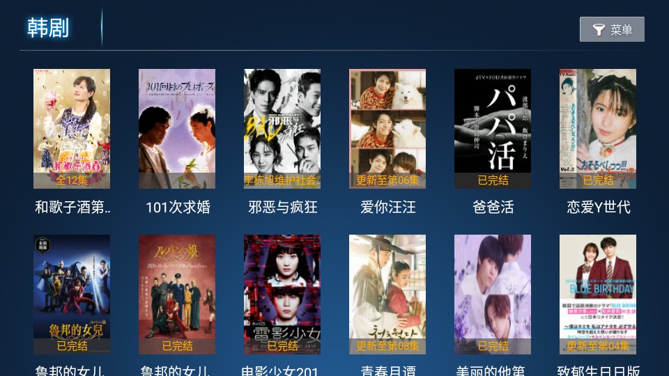 今日TV去广告版app去广告版app下载-今日TV去广告版最新apk免费下载v6.5