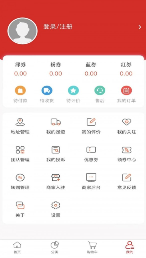换喜云app4.2.8
